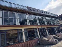 -崂山水果园农家宴(泉水鸡店)