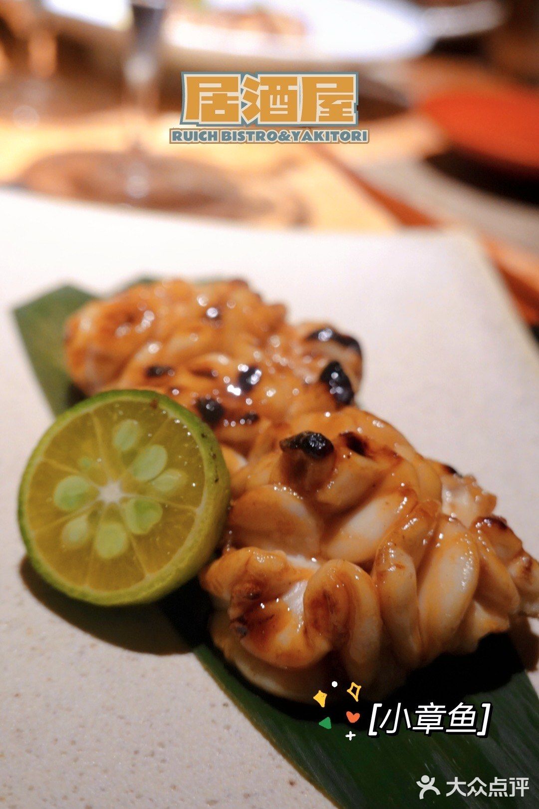 魔都网红居酒屋，让你把烧鸟吃出高级感