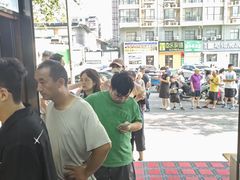 -穆彦华逍遥镇胡辣汤(岗坡路店)