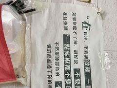 -吴记口味馆