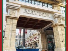 -天津瀚金佰九号温泉酒店(南楼地铁站店)