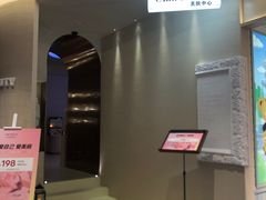 -上海第一八佰伴