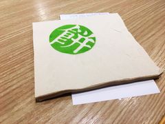 -甲乙饼·手工牛肉饼(东方广场店)