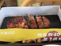 -卡朋西餐(扬名广场店)