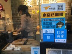 -凌阿姨·粢饭团(清扬路店)