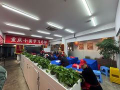 -周小波重庆小面·重庆名小吃(邹容路店)
