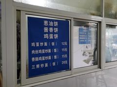 -巧手馄饨(箍桶巷店)