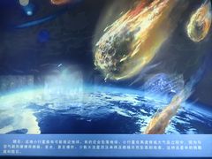 -吉林市博物馆