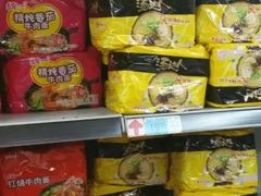 -大润发(八仙城店)