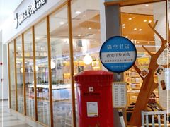 -猫的天空之城概念书店(印象城购物中心店)