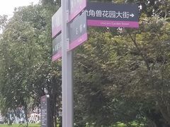 -长阳创谷