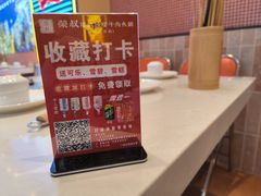 -荣叔港式沙嗲牛肉火锅(正佳潮流店)