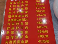 -粤·向群饭店(龙津东路总店)