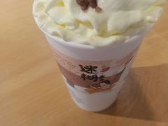 幽兰拿铁-茶颜悦色(金茂览秀城LG层外街店)
