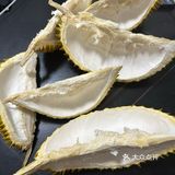 520开出报恩榴莲……