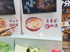 -鱼食饭稻·苏浙土菜17年老馆子(平江路店)