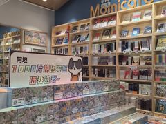 -猫的天空之城概念书店(印象城购物中心店)