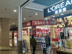 -世纪金源购物中心