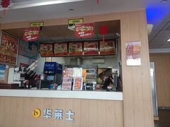 -华莱士·全鸡汉堡(曹县汽车站店)