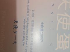 -好利来(五一广场店)