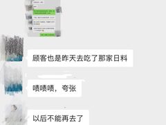 -大江户日本料理(吕厝店)