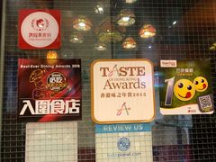 -巴依餐厅(伟安楼店)
