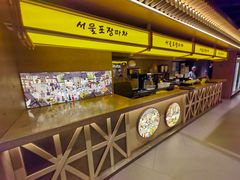 -Ant 蚂蚁洞烤肉·大营地(上海静安大悦城店)
