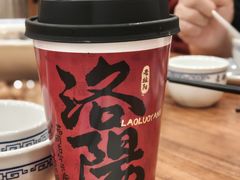 -老雒阳面馆·水席·洛阳菜(王城路店)