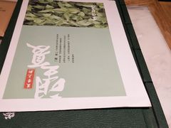 -掌柜的店·河南菜(新天地店)