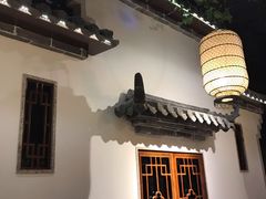 -七宝老街汤团(上海世纪汇广场店)