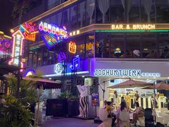 -JW德国冻酸奶Frozen Yogurt(龙湖成都滨江天街店)