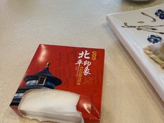 -北平印象.北京烤鸭.新京菜.融合菜(世贸店)