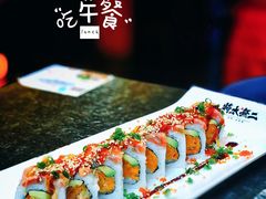 -将太无二·北美传奇寿司(瑞士公寓店)