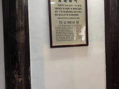 -溪口-滕头旅游景区