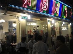 -月圆火锅(宁海东路二店)