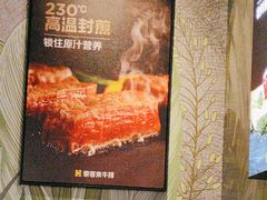 -豪客来牛排(雄峰城店)