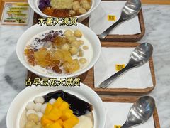 -满记甜品(湖滨店)