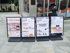 -巴黎优朵烘焙馆(菱角湖壹号店)