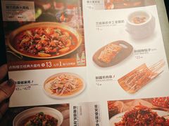 菜单-楼兰新疆主题餐厅(苏州中心店)