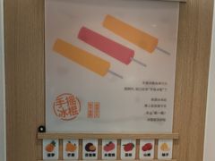 -小满手工粉(北京顺义华联店)