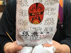 -張飛牛肉(锦里店)