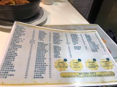 菜单-龙厨美食