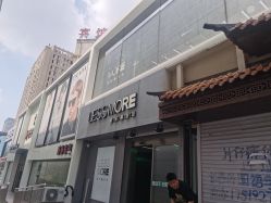 -LESSMORE科技头皮理容中心
