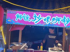 -中建幸福空间