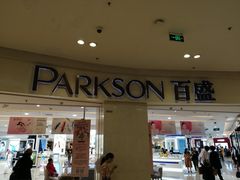-百盛(莘庄店)
