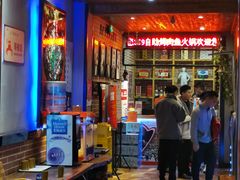 -369自助烤肉鱼火锅(平阳路店)