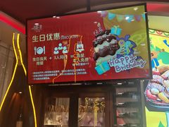 -四海一家自助餐(益田假日广场店)