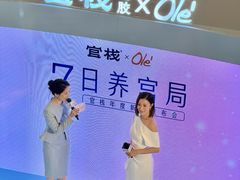 -深圳湾万象城(南山店)