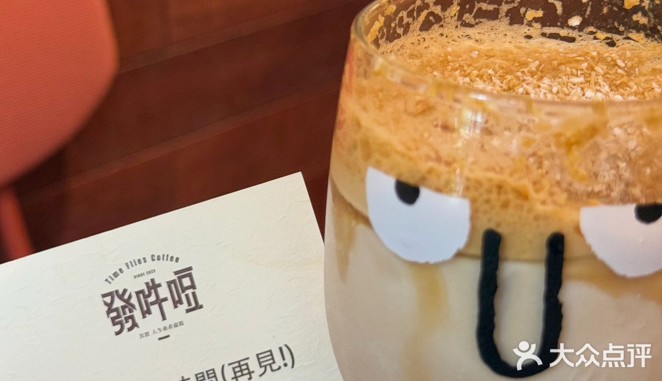 景田 | 返工前嚟發吽哣歎杯咖啡☕