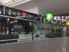 -曲阜东站